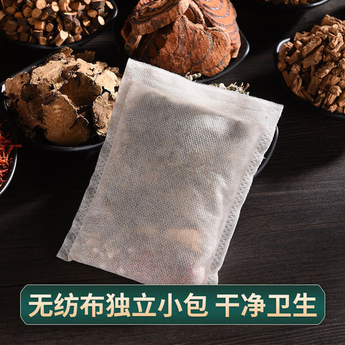 Guangyao Baiyunshan mugwort foot bath bag, herbal foot bath bag, mugwort, ginger and safflower bath bag, foot bath bag