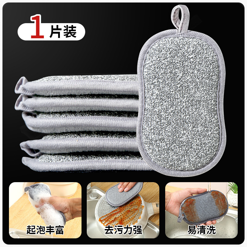 钢丝洗碗布不沾油厨房专用抹布刷碗神器双面加厚刷锅不伤锅钢丝球|undefined