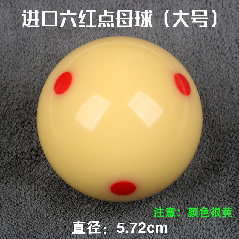 Imported six red dots crystal mother ball (large) color is very yellow