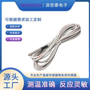 NTC ���P��⚤ �L�� PVC2*0.25mm�͉�500V