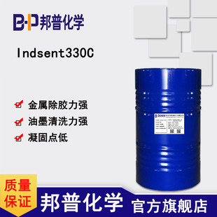 Indsent330C�·����������������ٳ��z ��ī��ϴ ���ջ��W