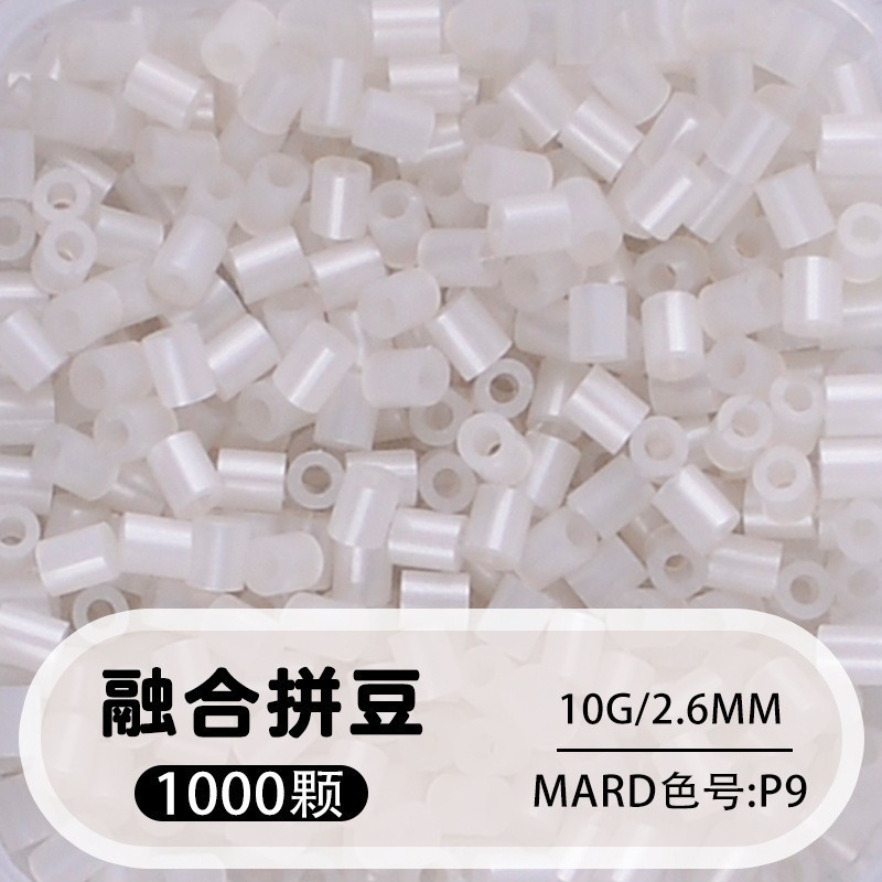 264 colores frijoles fusión frijoles 2.6mm paquete suplementario 1000 gránulos estereos puzzle paquete de juguetes de material