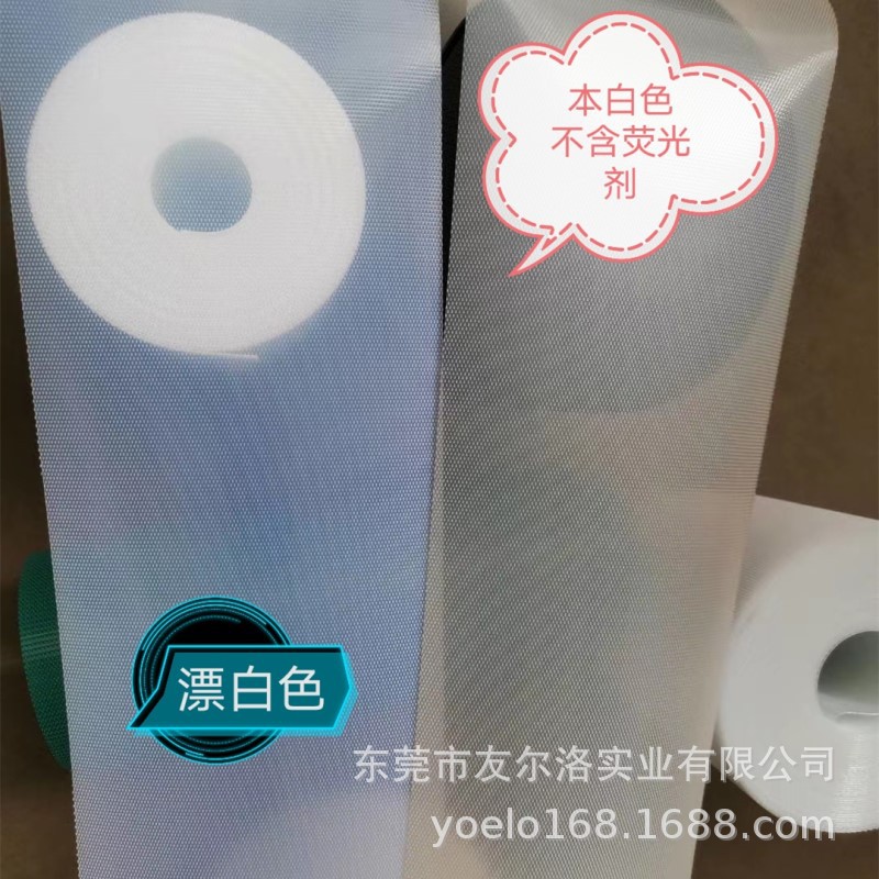 本白色射出勾婴儿服饰口水巾围裙玩具本白透明射出勾魔术贴粘扣