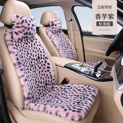 Seat cushion, seat cover rabbit plush seat cushion three-piece set - taro-purple-2-seats-2-headrests