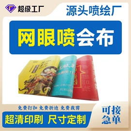 展示架;广告板;其他广告器材