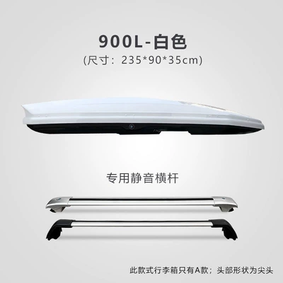 II, Tang DM car – Roof box - no-need-to-drill-holes-900l-white-comes-with-ultra-quiet-crossbar