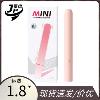 Roselex Мини Портативный Вибратор Женский AV Точка Мастурбации Tide Pen Товары для Взрослых Секс-Игрушки