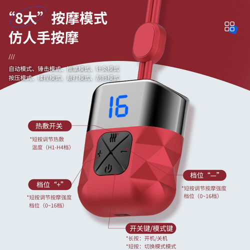 Cross-border pendant cervical vertebra instrument mini neck double pulse massager portable hanging neck protector hot compress massager