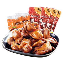 久久丫鸭肫500g鸭肉香辣五香味鸭肫卤味零食小吃熟食散装休闲食品