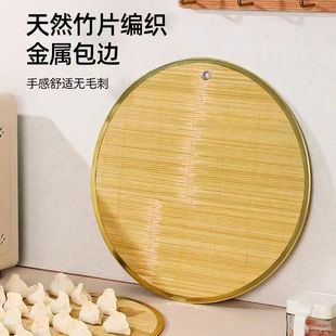 Zhuqingting Dumpling Tray Dumpling Curtain for Dumpling Grate Dumpling Placement Plate Household Pot Row Cover Pad Bamboo Grate