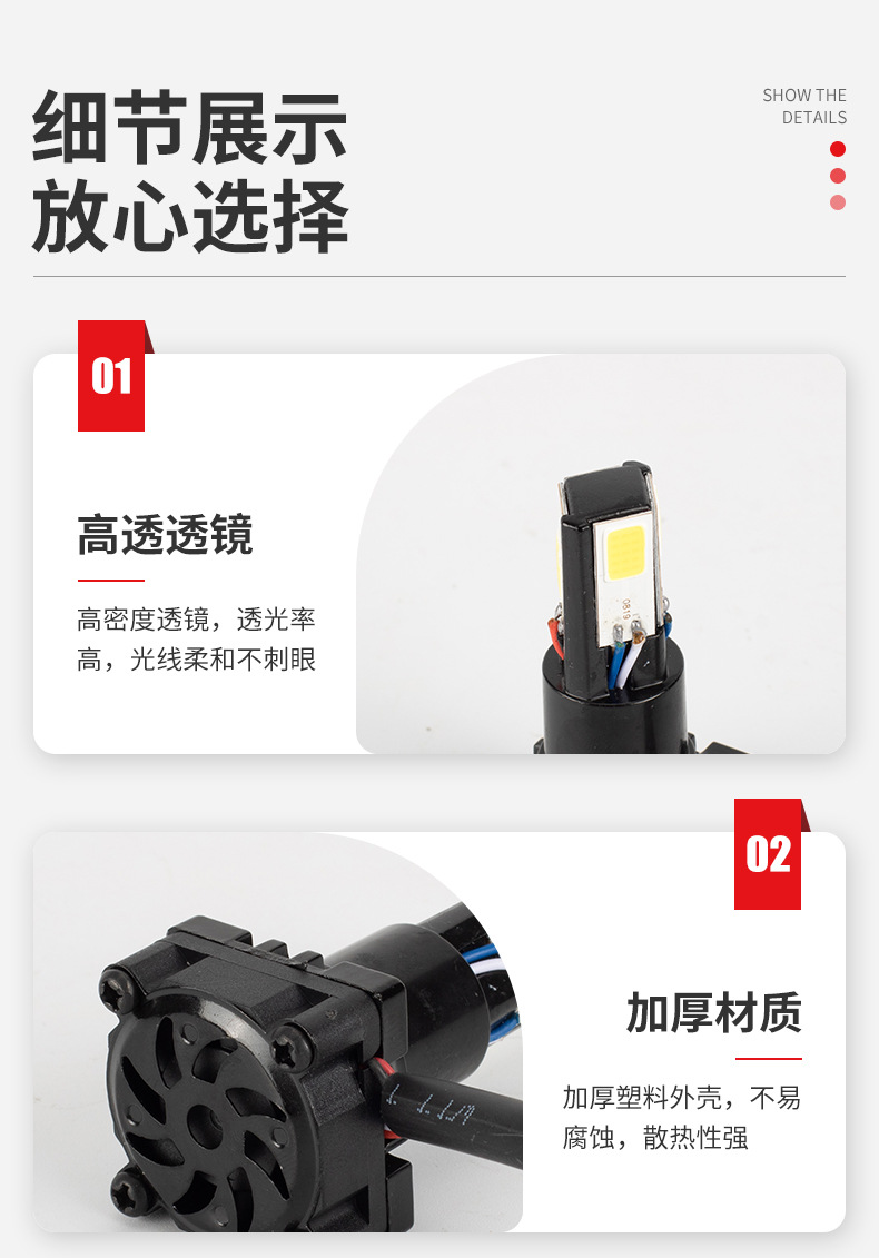 Factory direct supply electric motorcycle LED built-in motorcycle refit lights far and near adjustable bright flash four-sided car