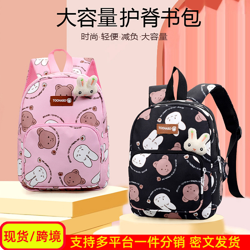 Cute conejo mochila de niñas preescolar mochila de escolares nueva mochila de niños de dibujos animados