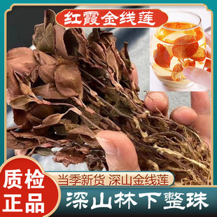 Ұɽ��ɏ250g��؛����tϼ��ɽ���·����r��؛�tϼ��ɏ��Ʒ��