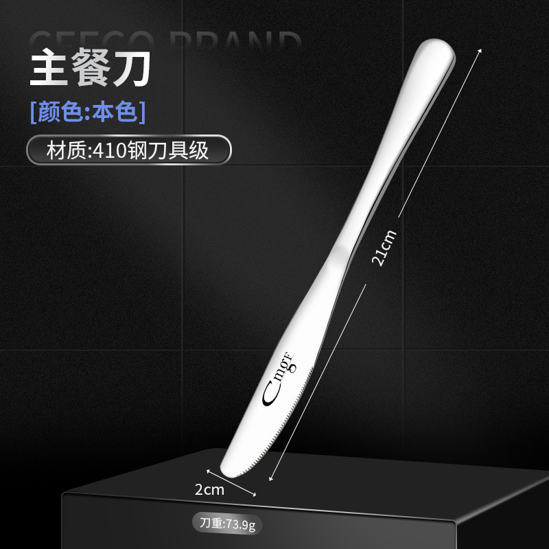 Restaurante al por mayor regalos comerciales cuchillos y tenedores cucharas conjuntos de cubiertos de acero inoxidable cuchillos y tenedores de comida occidental espesar el hogar