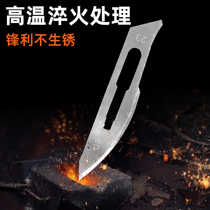 Cirugía de cuchillo de acero inoxidable 3 No. 4 Mango 11 #23 Hoja Cuchillo de uso general Cuchillo de trinchar Herramienta de reparación de películas para teléfonos móviles