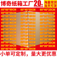 ��̖60cm����S�������Ӳ������b�д�����R�dfba�����羳����