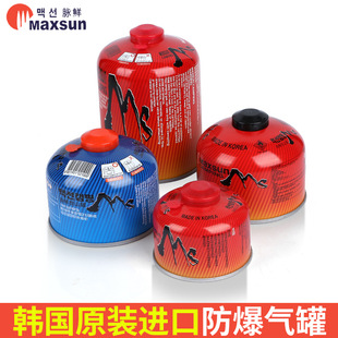 Mai Xian Alpine Jar Dropshipping
