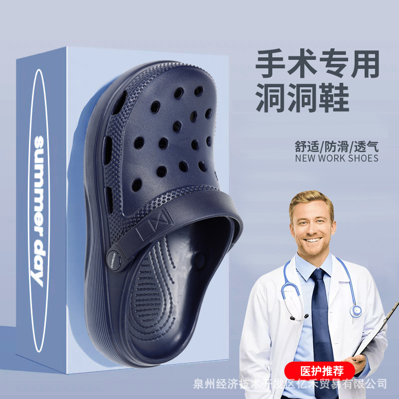 Men's Clogs with Thick Soles for Outdoor Wear, 2026 New Model, Nurse and Medical Staff Slippers, Soft Sole, Comfortable Sandals for Summer, Direct Sales from the Manufacturer