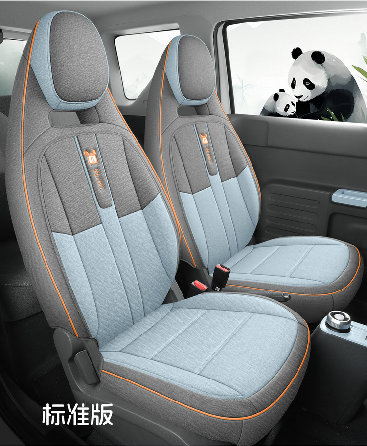 2024 Model 200Km Panda Knight Special Car Seat Cover Panda Mini Fabric Cartoon Seat Cushion Cover
