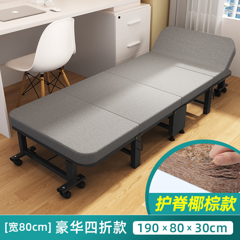 午憩宝午休折叠床单人小床成人躺椅家用简易行军床办公室午睡神器|undefined