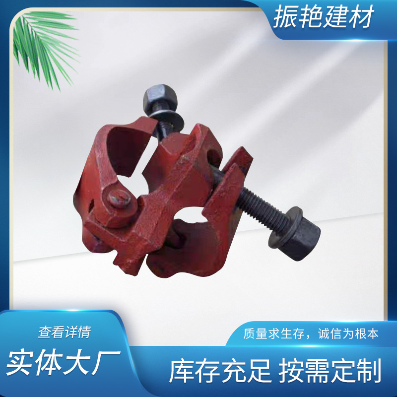 扣件生产厂家固定钢管脚手架十字1.5斤旋转对接加厚加固