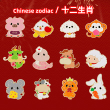 ʮ����Ф��ͨ���¿ɐۄ����·�������� 12��Ф�������С���