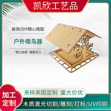 ľ�|��ˇƷ���ƑҒ�ʽι�B��ľ��ƴ�b�B��ιʳ������h�����|�B�C