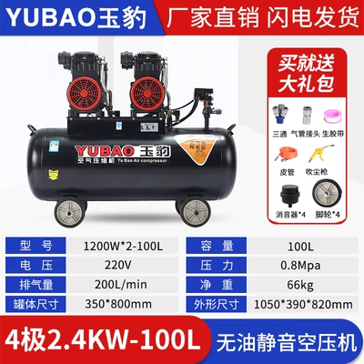 Hava kompressorları – industrial air compressor 220V air - super-durable-king-all-copper-120022400w100l-single-phase