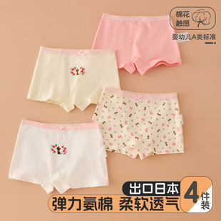 Ůͯ��ѝ����A���Сͯ�ĽǶ�ѝ�o��͸��3-5-7-12�q����ƽ�ǃ�ѝ