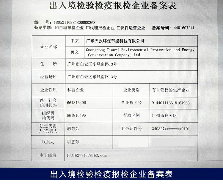 O1CN01jAlFWV223MX3kjNeR_!!9718