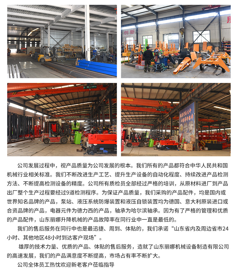 升降货梯_14