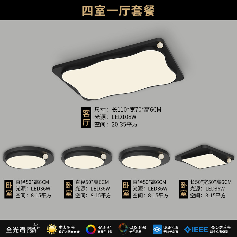 Lámpara de techo de sala de estar Creatividad de diseñador minimalista italiano 2025 nueva luz principal de sala de protección ocular de alta calidad