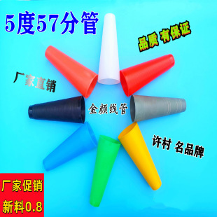 ��5��57�ּ��� �������� ���䌚���� Ͳ���F�����Ϲ� �p�@����