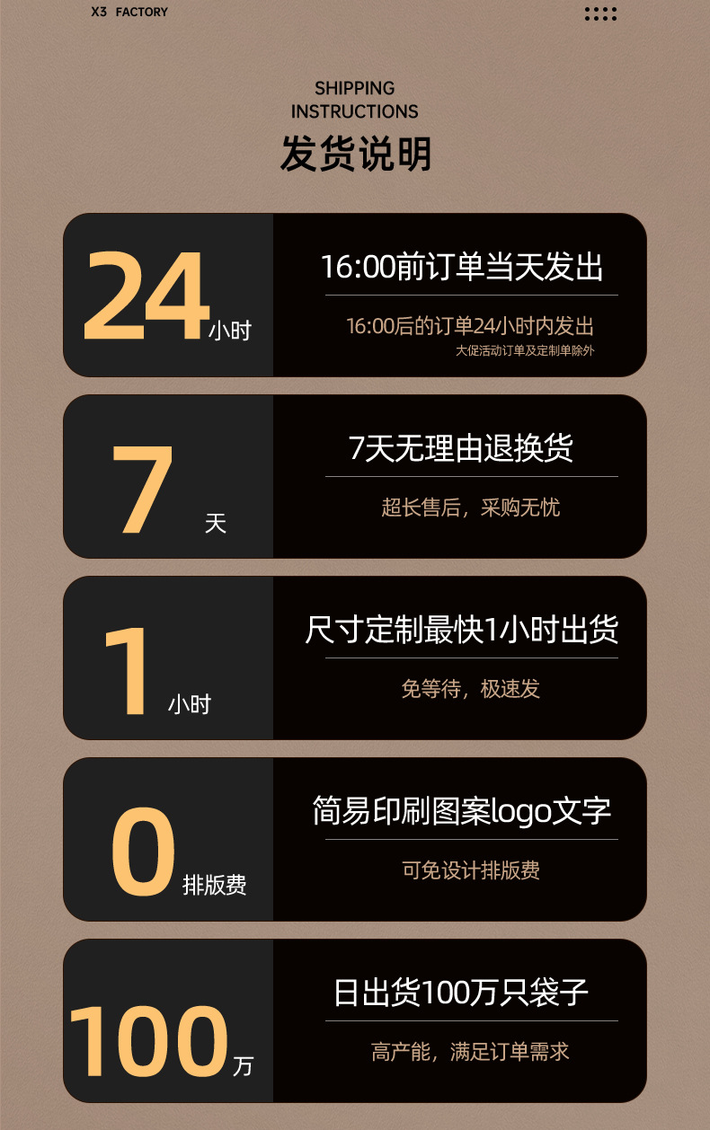详情页新版_13.jpg