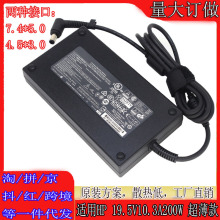 适用惠普19.5V10.3A 电源适配器i4 i5超薄蓝口带针200W