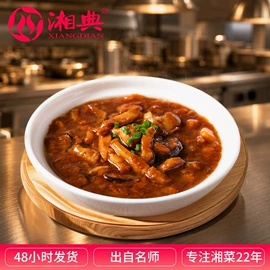 半成品菜;方便料理包类;酱腌菜
