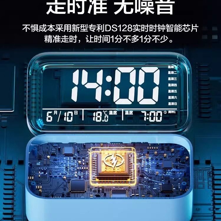 알람 시계 학생 깨우기 스마트 어린이 남성 전자 시계 1990 디지털 디스플레이 창조적 인 플라스틱 시계