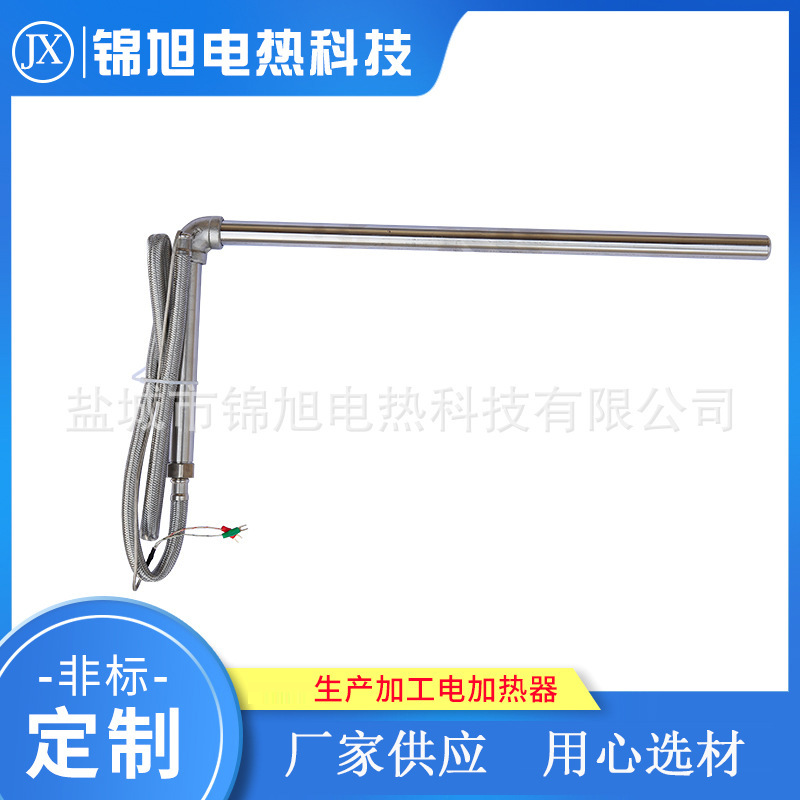 直角形热电偶直角K型热电偶WRN-530L形弯头角形烟道温度传感器