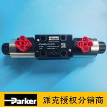 授权代理PARKER派克液压电磁换向阀控制阀单向节流阀比例阀叠加阀
