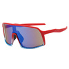 Glasses for cycling, street sunglasses, sports windproof bike