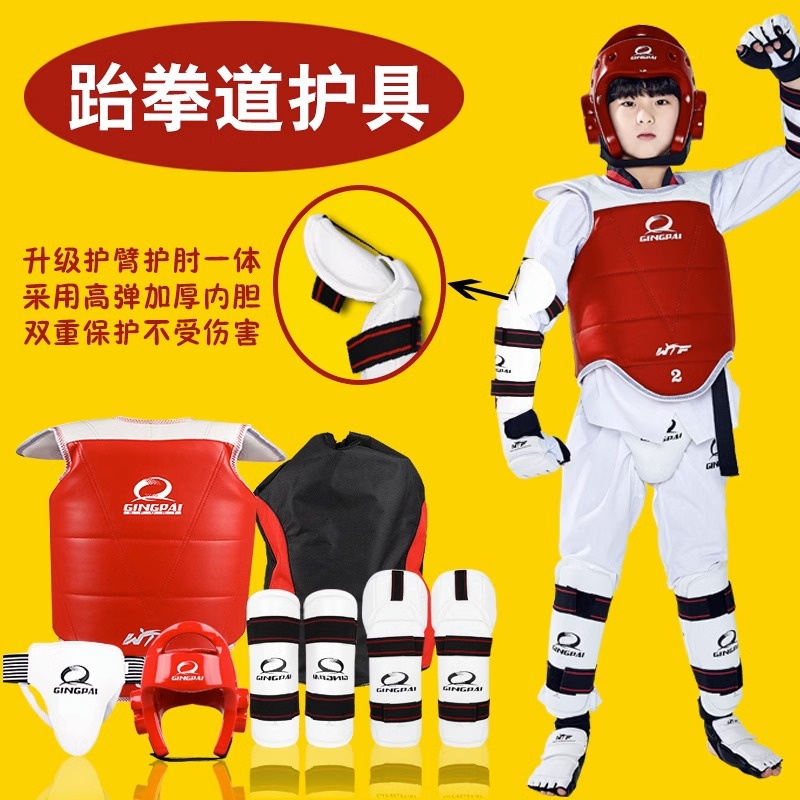 Compete brand Taekwondo protective gear set full set for children includes elbow pads, arm guards, six pieces set for adults, unisex protective armor clothing with bag