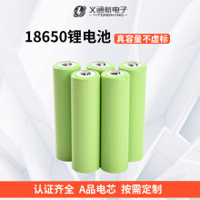 18650�늳� ���Ͳ늄�܇늳؄���ѭ�h�������늳ض��Ƅ���늳�