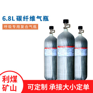 9L̼�w�S��ƿ6.8L̼�w�S�p�@�ͺϚ�ƿ�ߏ����w�S�p�@�ͺ�����ƿ