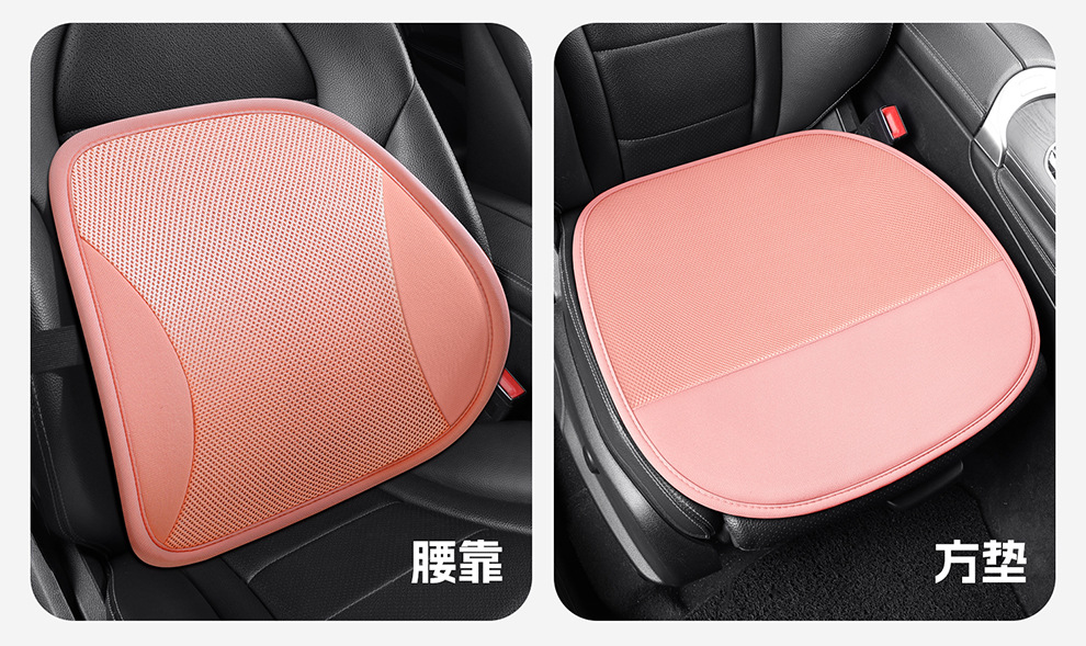 Breathable Seat Cushion Car Seat Cushion Truck Seat Car Lumbar Support Cushion Summer Sandwich Office Lumbar Support Cushion