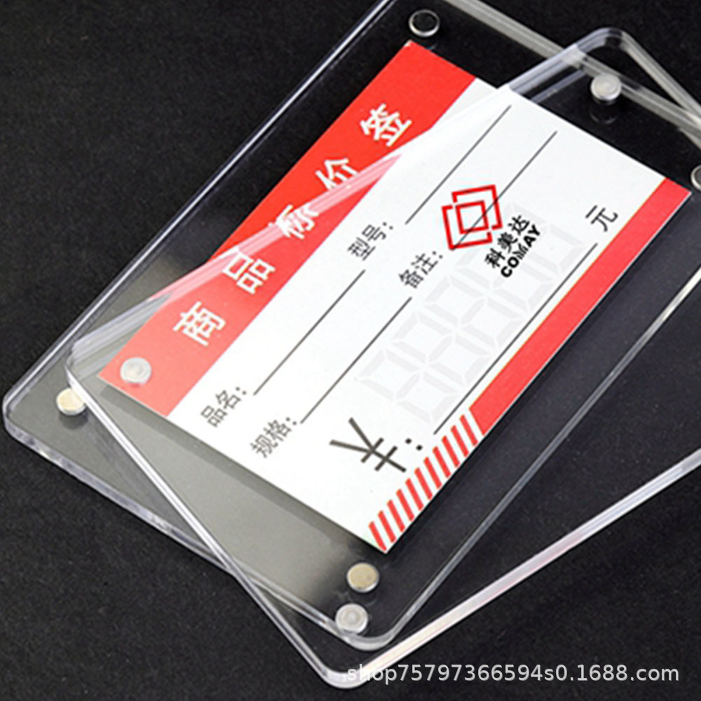 厂家货源亚克力板亚克力相框灯箱桌子灯罩公司头牌立牌展示架