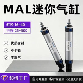 气动接头;气缸;其他气动元件