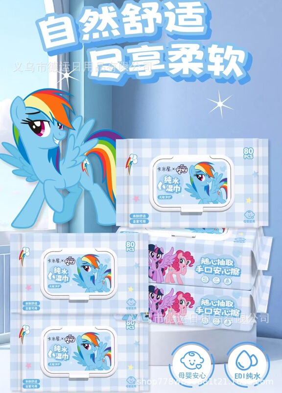 三丽鸥系列KT猫纯水湿巾婴儿手口湿巾纸十连包湿纸巾便携小包湿巾|undefined