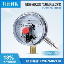 �K��܎�� YNXC-100�������ʽ늽��c������ �͉�����늽��c������