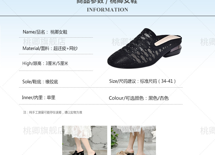 Dép sandal nữ quai chữ V gót thấp 3 cm, đế mềm, lưới thoáng khí — Gót đen cao 3 cm chi tiết 6