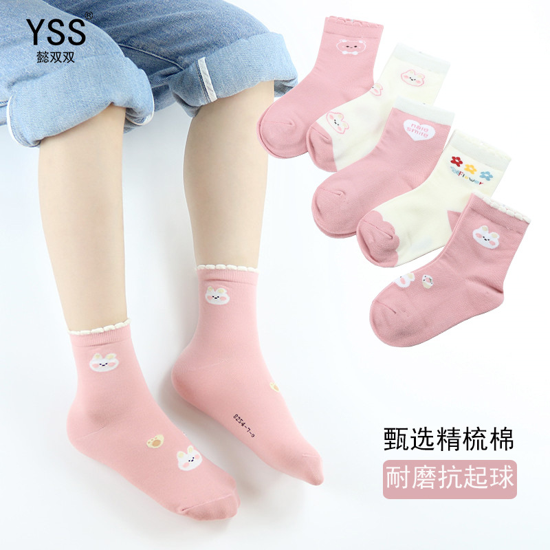 Kids' Socks